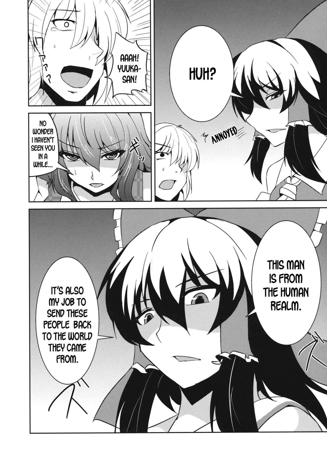 Anata dake o Mitsumete vol. 2 page 5 full