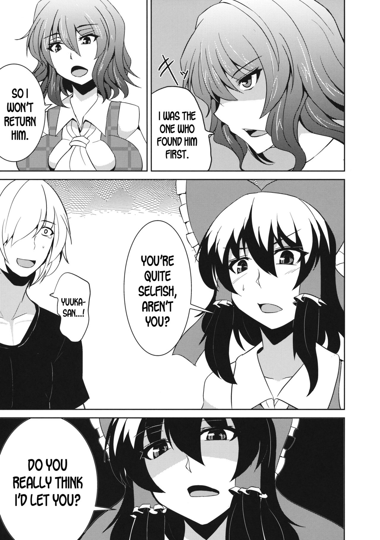 Anata dake o Mitsumete vol. 2 page 6 full