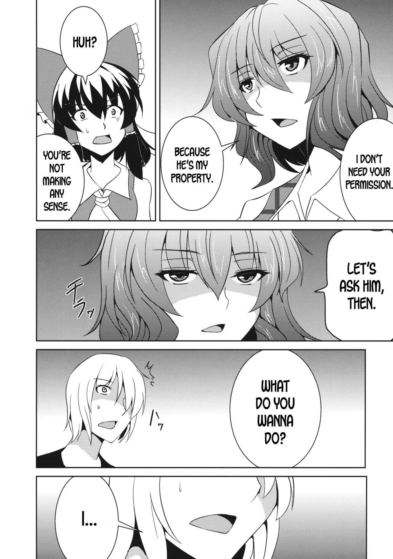 Anata dake o Mitsumete vol. 2 page 7 full