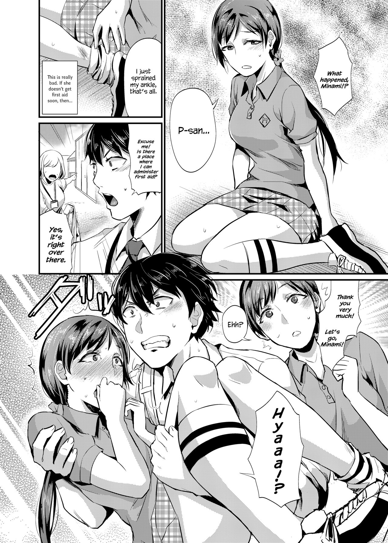 idolize #1 page 4 full