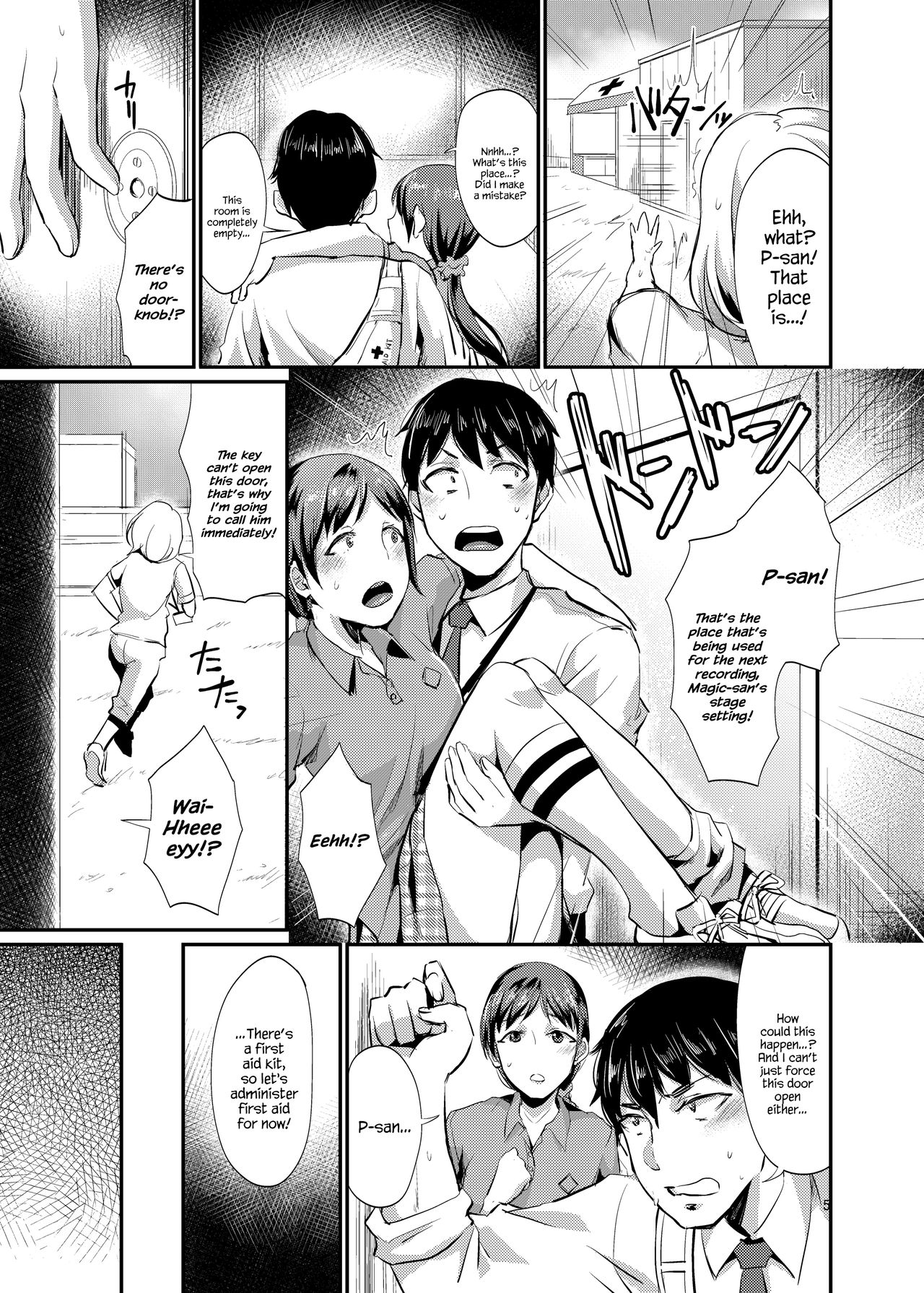 idolize #1 page 5 full