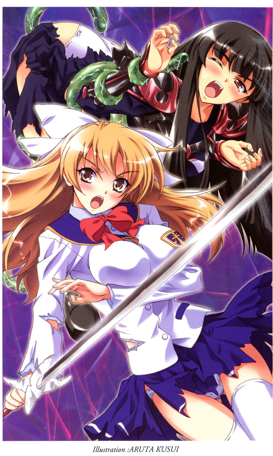 Gakuen Souken Enbu | 學園雙劍艷舞 page 4 full