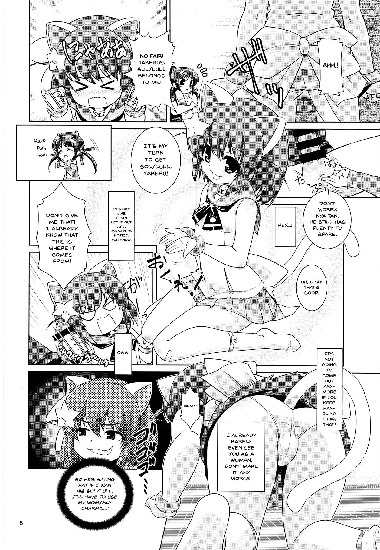 Go Go Eto-musume page 7 full