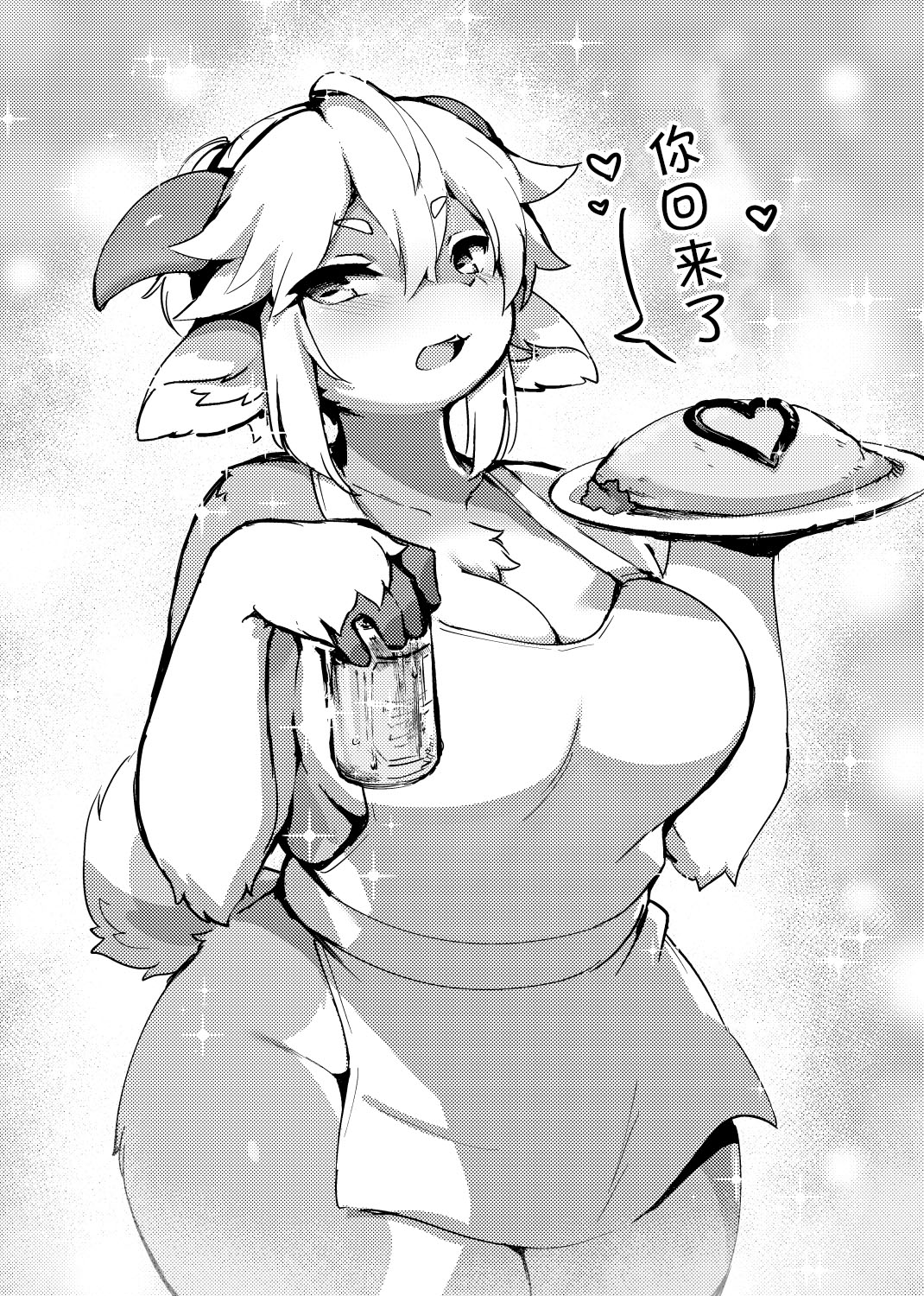 GOATMILK page 5 full