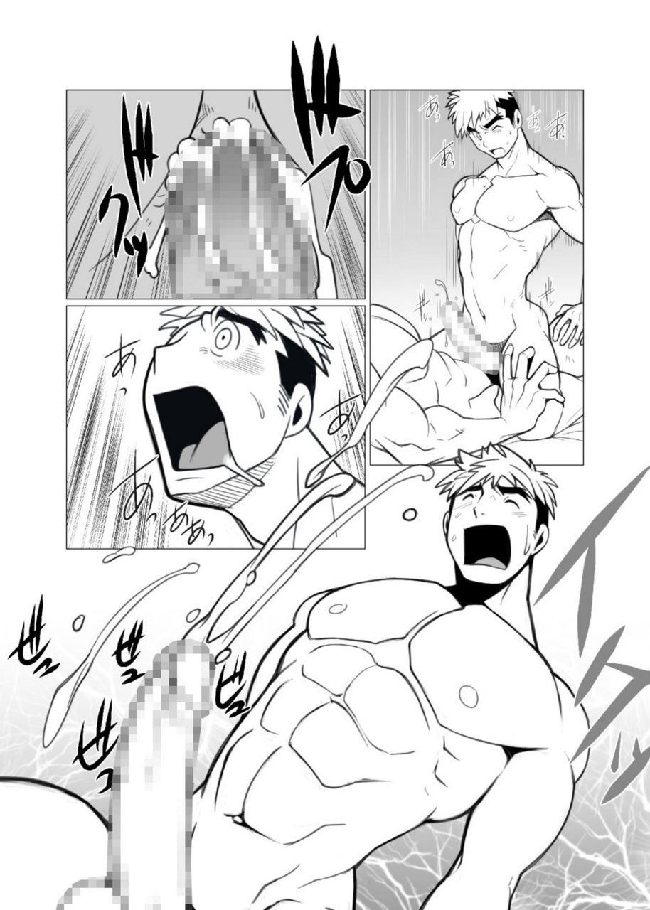 Mayoi Mori page 10 full