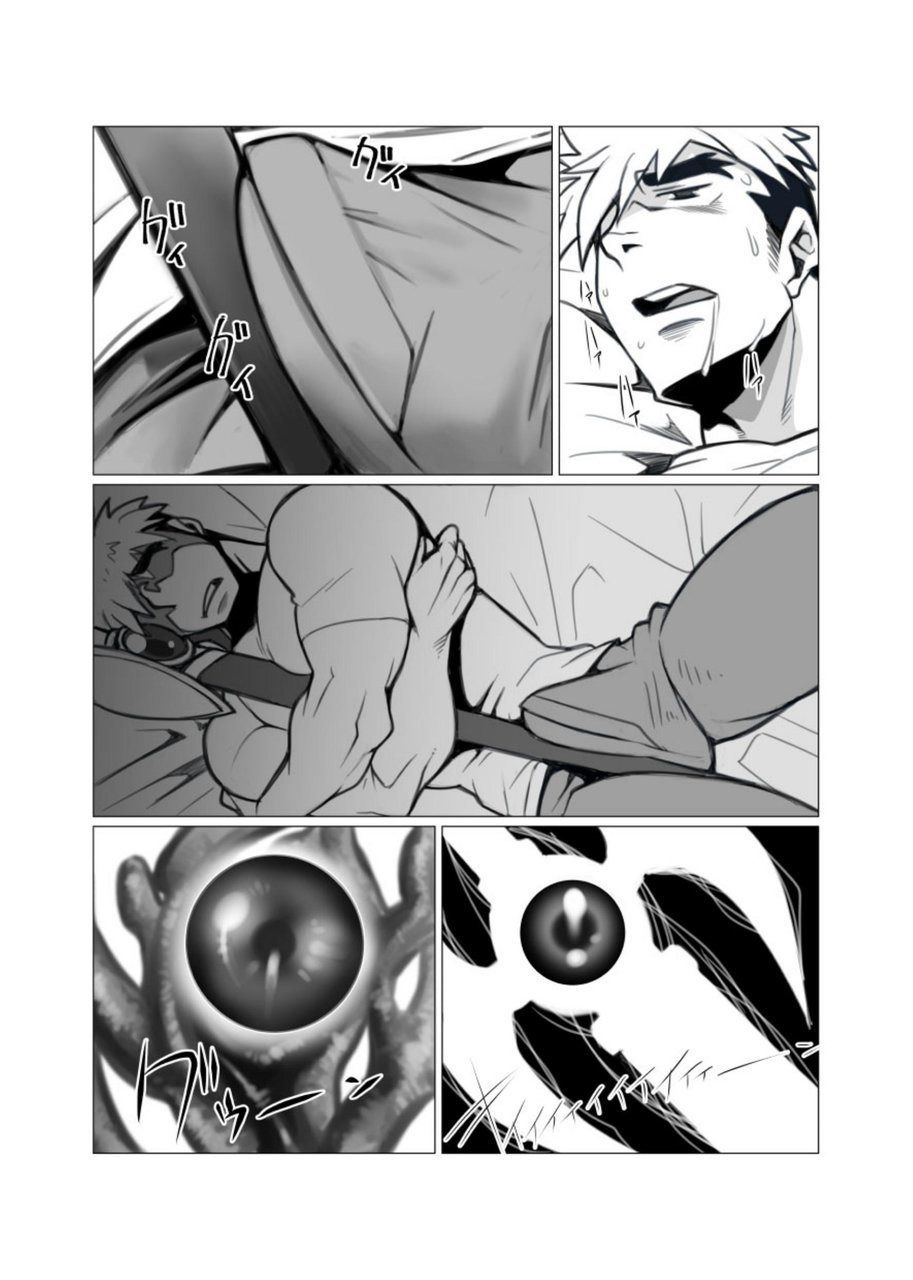 Mayoi Mori page 3 full