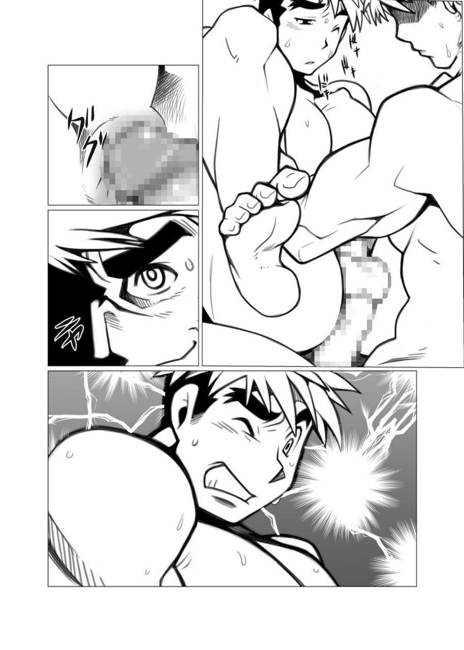 Mayoi Mori page 7 full