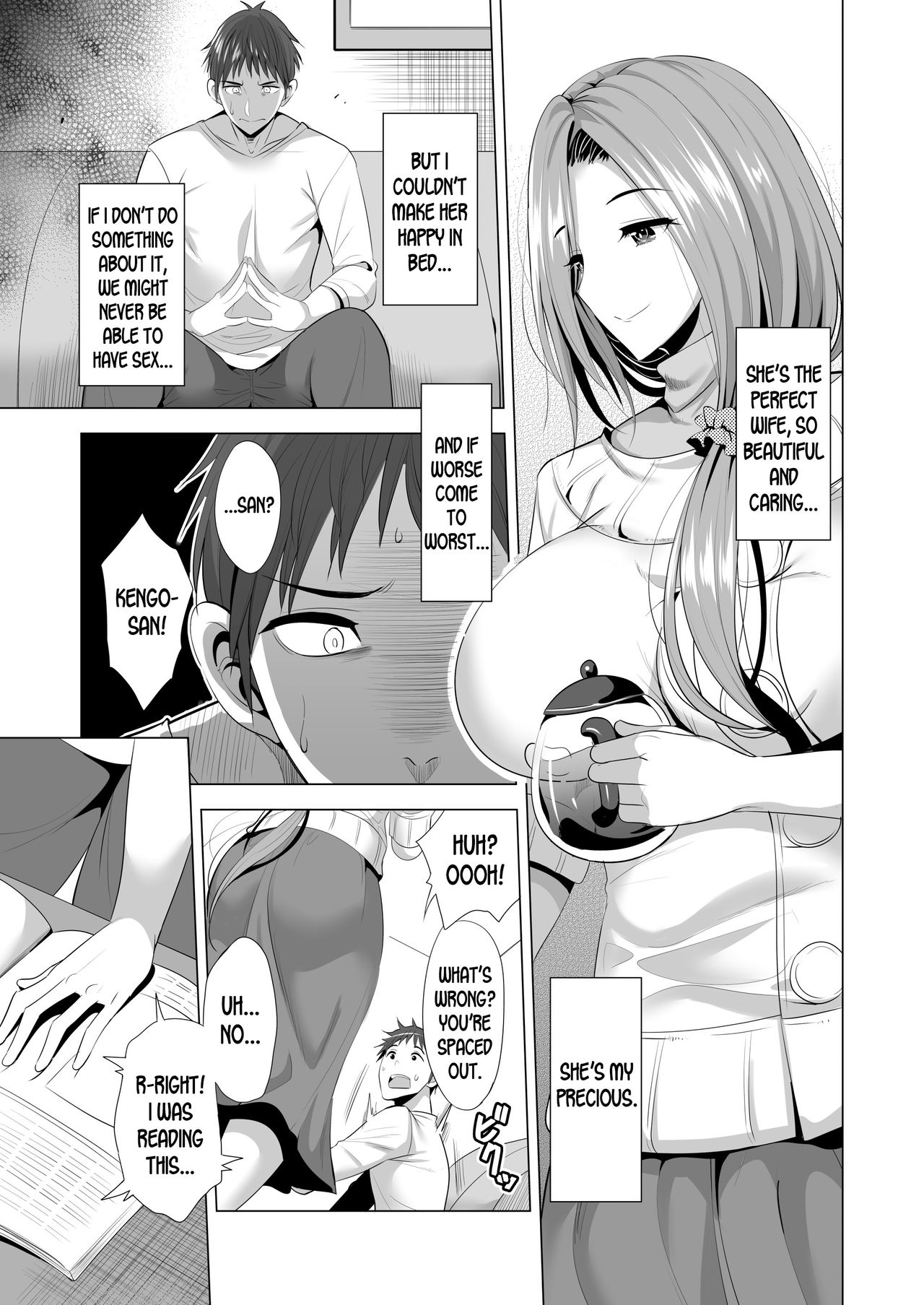 Swapping Koushuu page 8 full