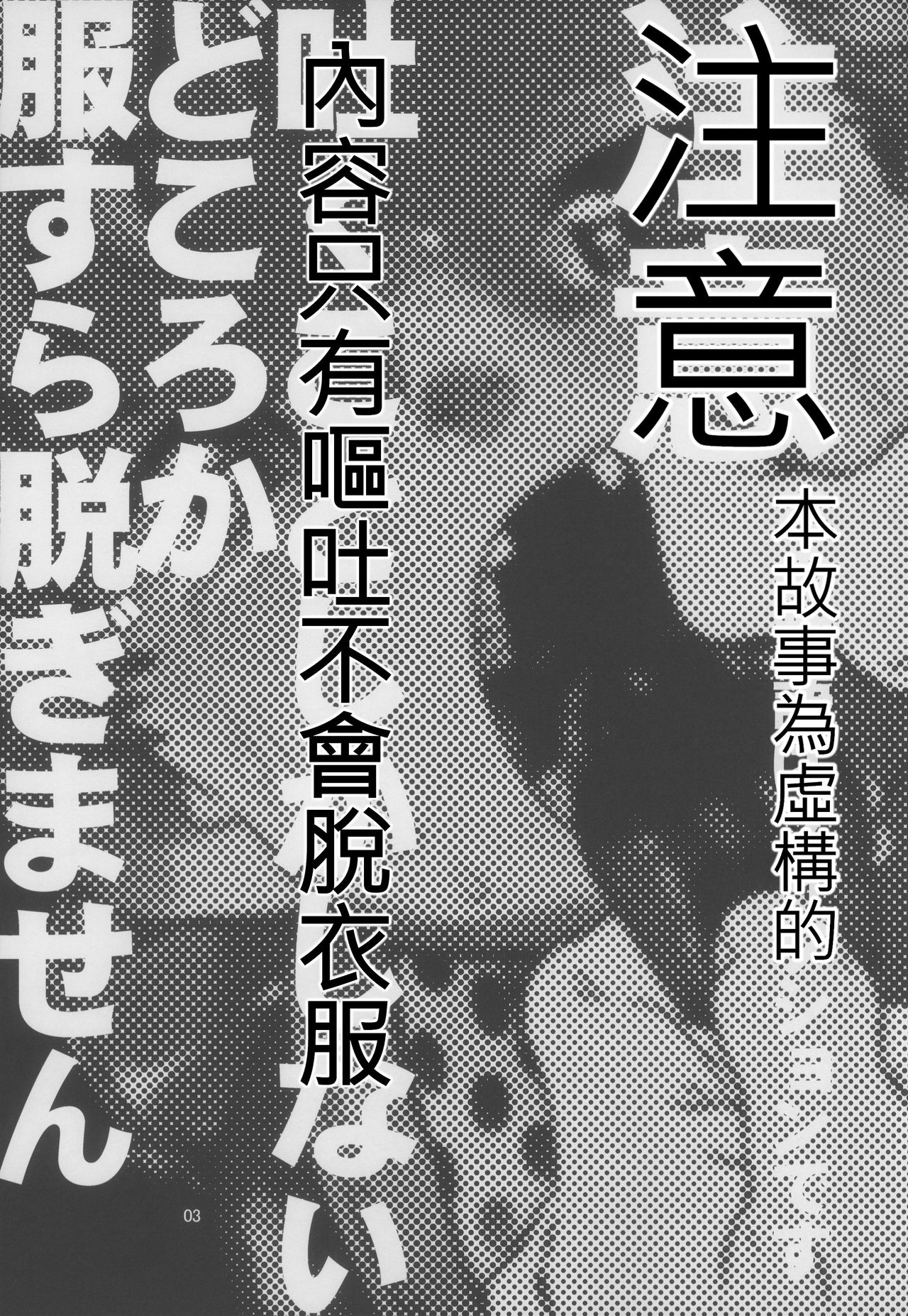 Outo Switch page 2 full