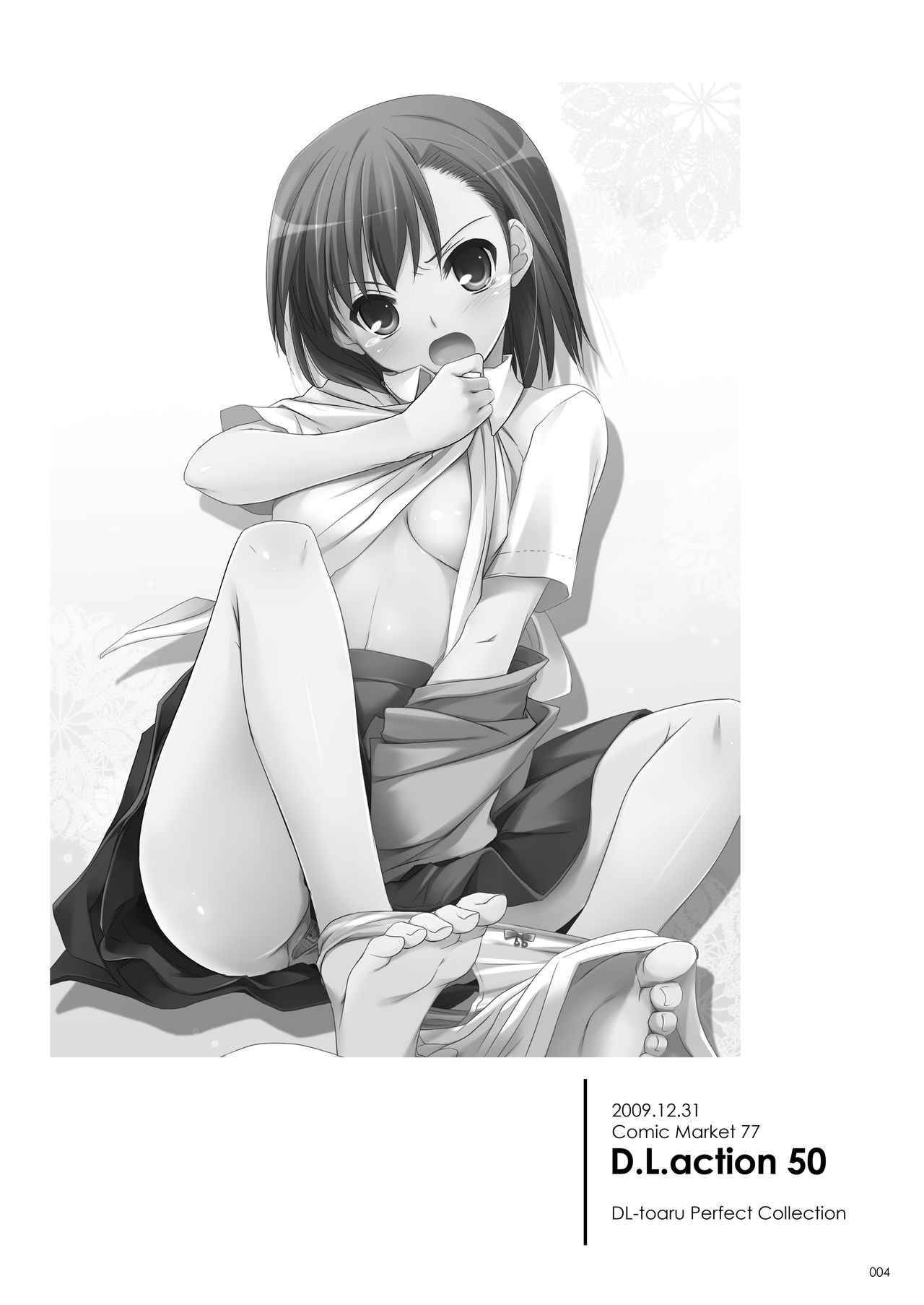 DL - Toaru Soushuuhen page 3 full