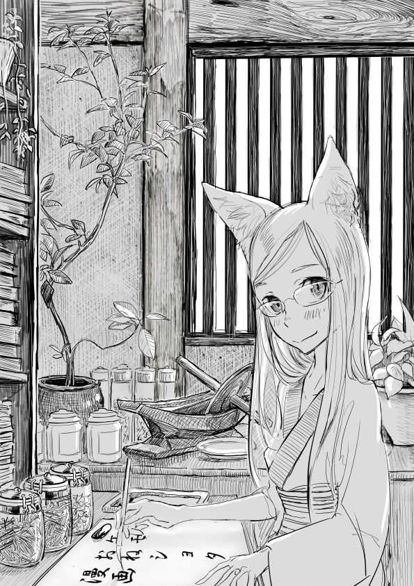 Oneshota Ero Manga page 1 full