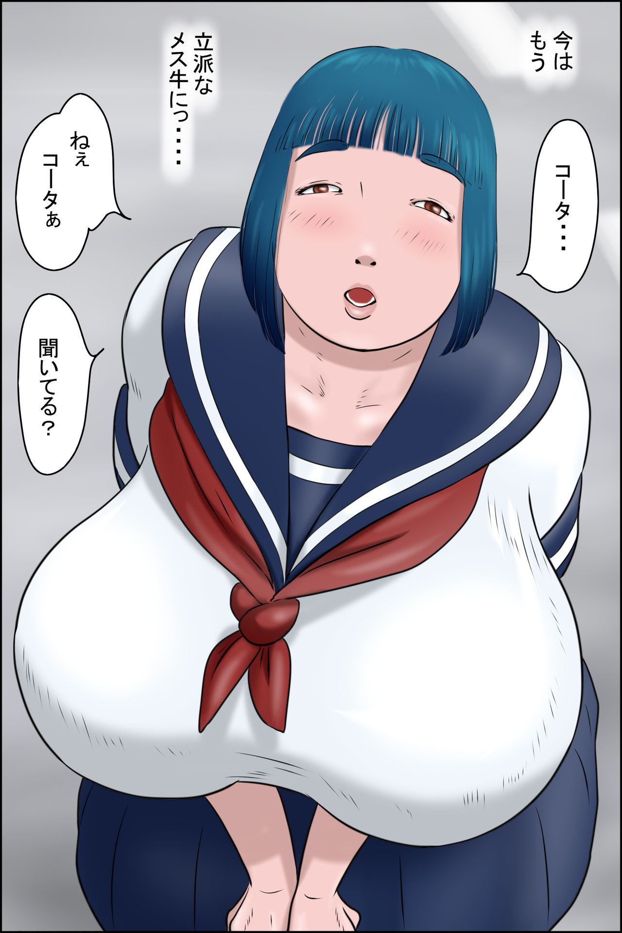 Ore no Osananajimi wa Jimi dakedo Ii Kanji page 6 full