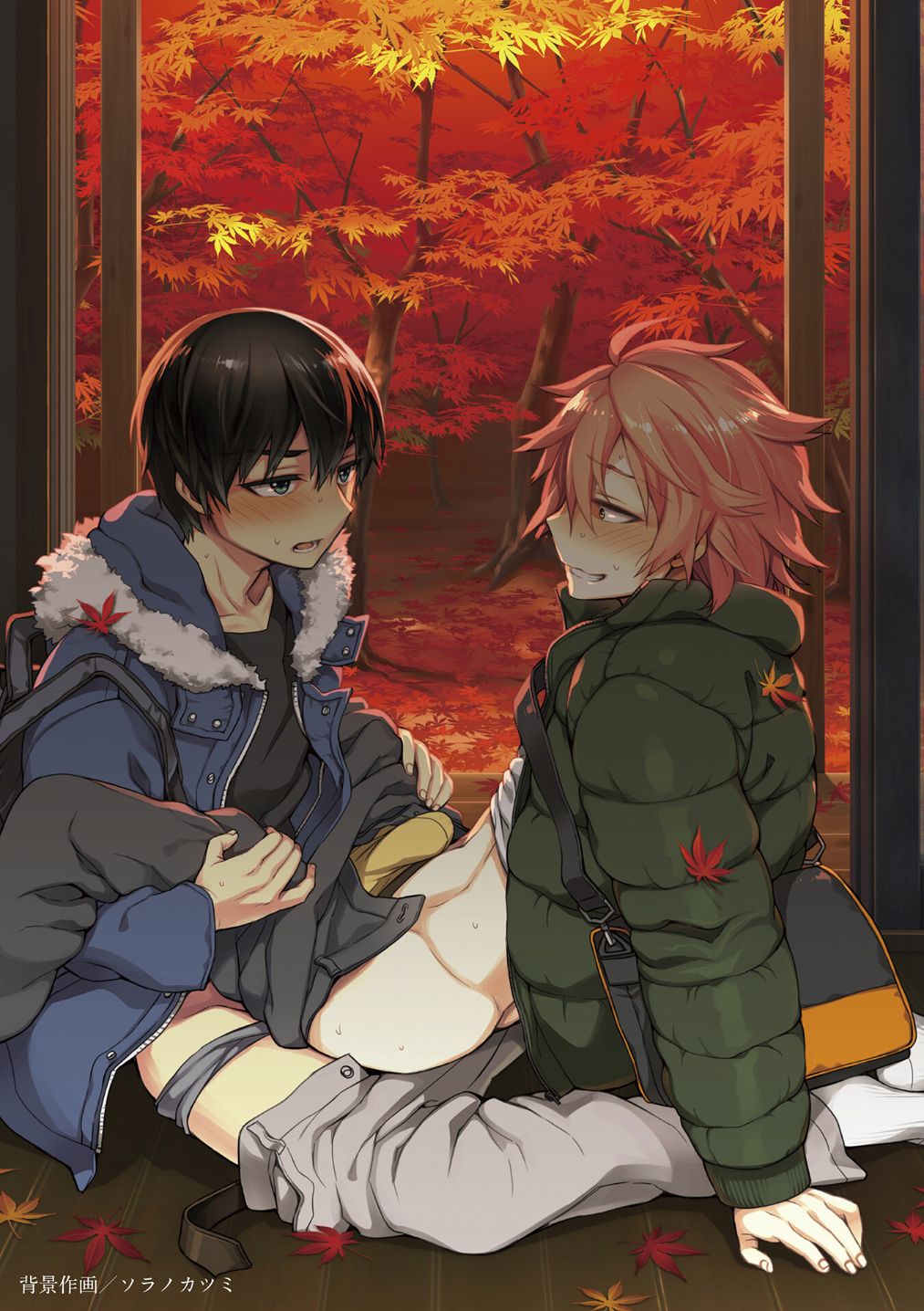 Otona Asobi page 3 full