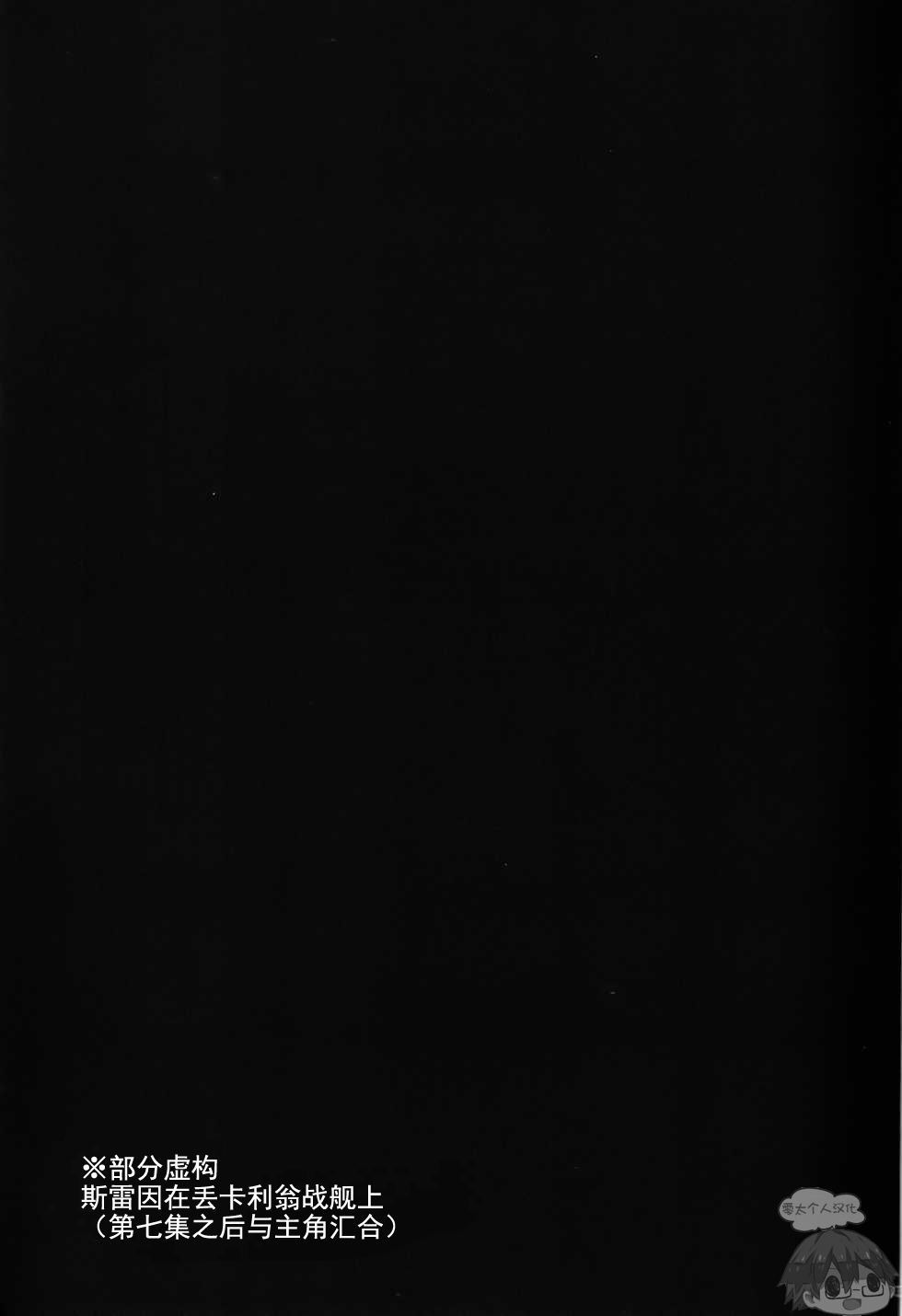 2mind architecture page 2 full