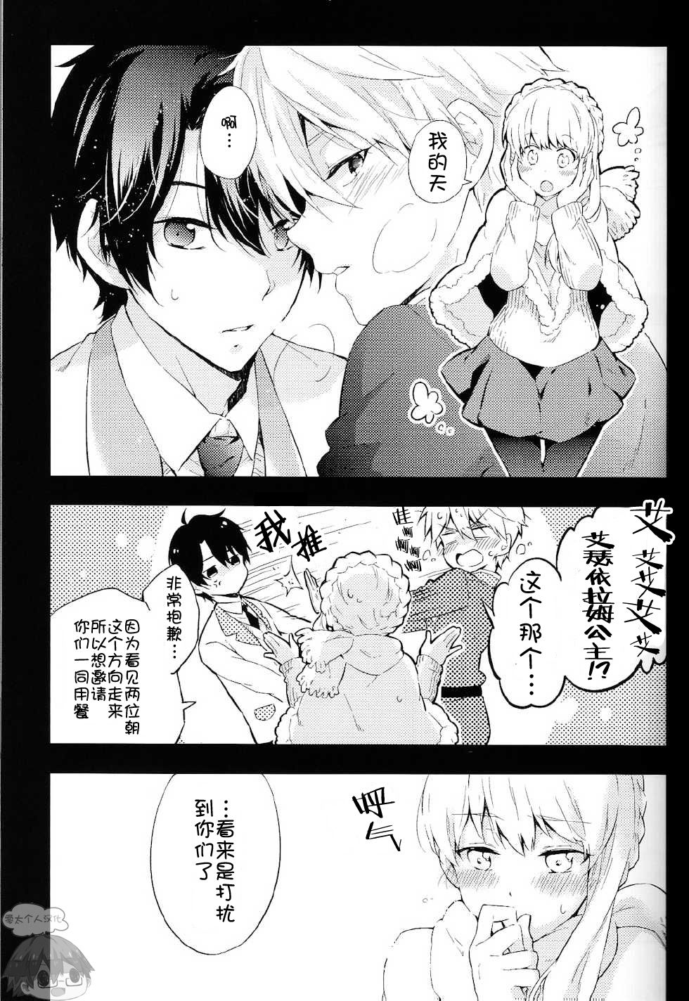 2mind architecture page 4 full