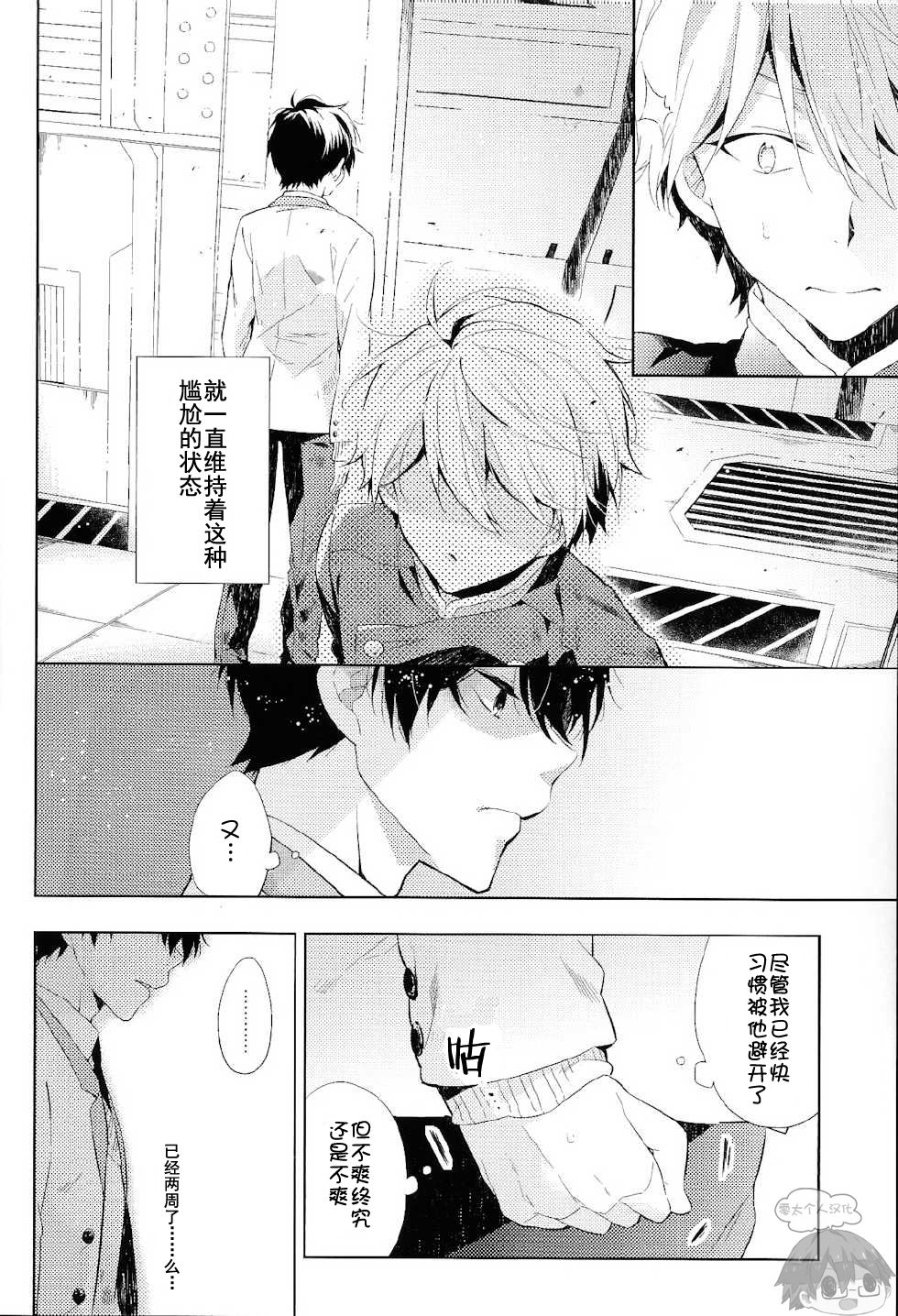 2mind architecture page 7 full