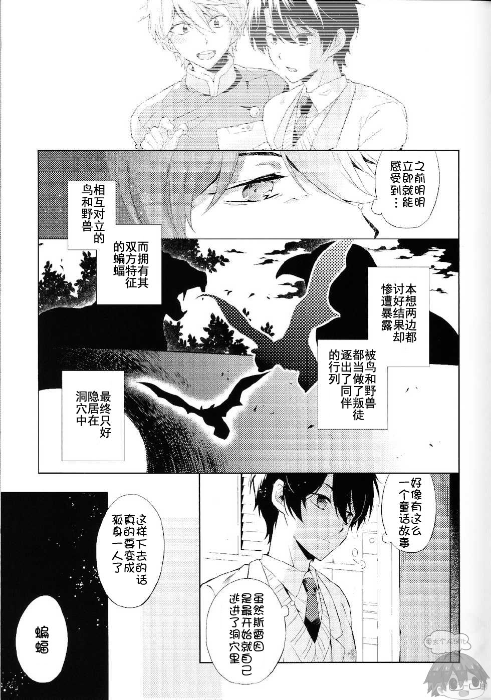 2mind architecture page 8 full