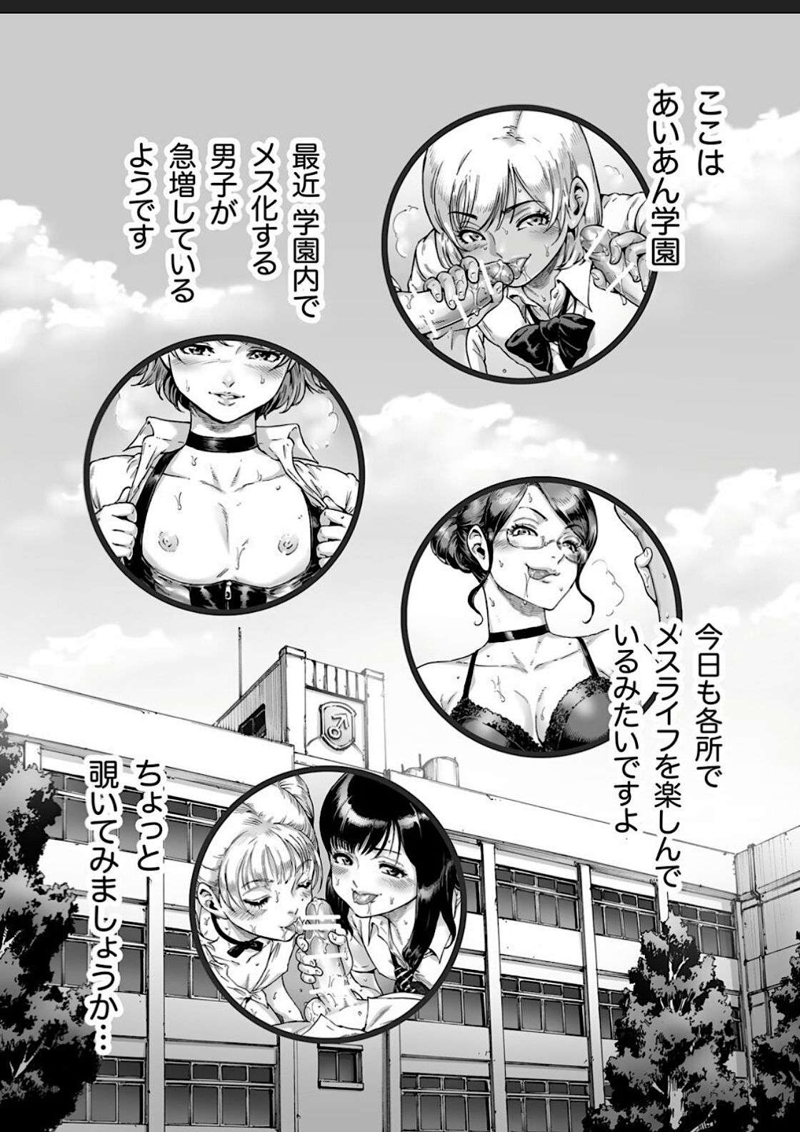 Appetizer 2 page 2 full