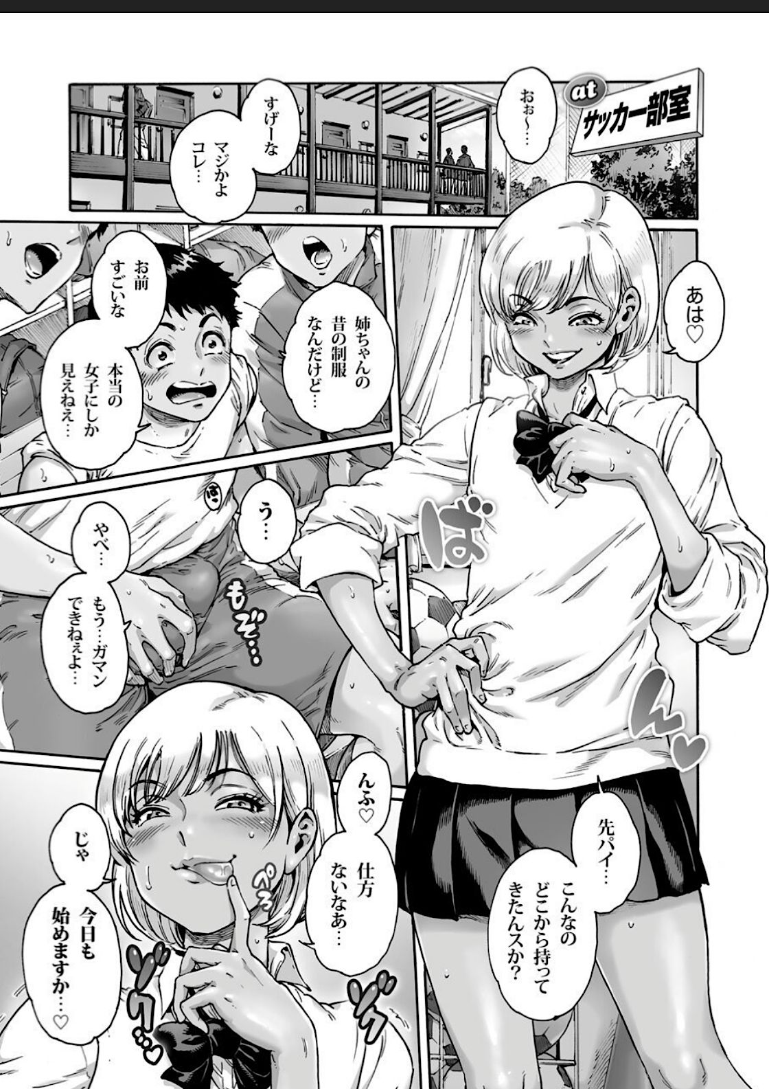 Appetizer 2 page 3 full