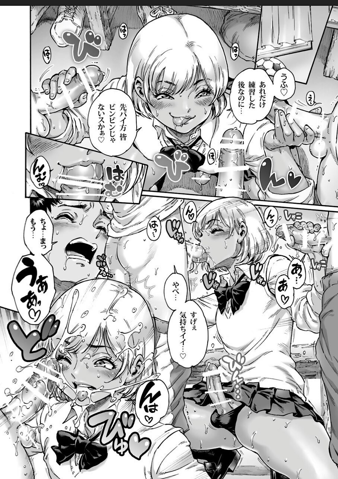 Appetizer 2 page 4 full