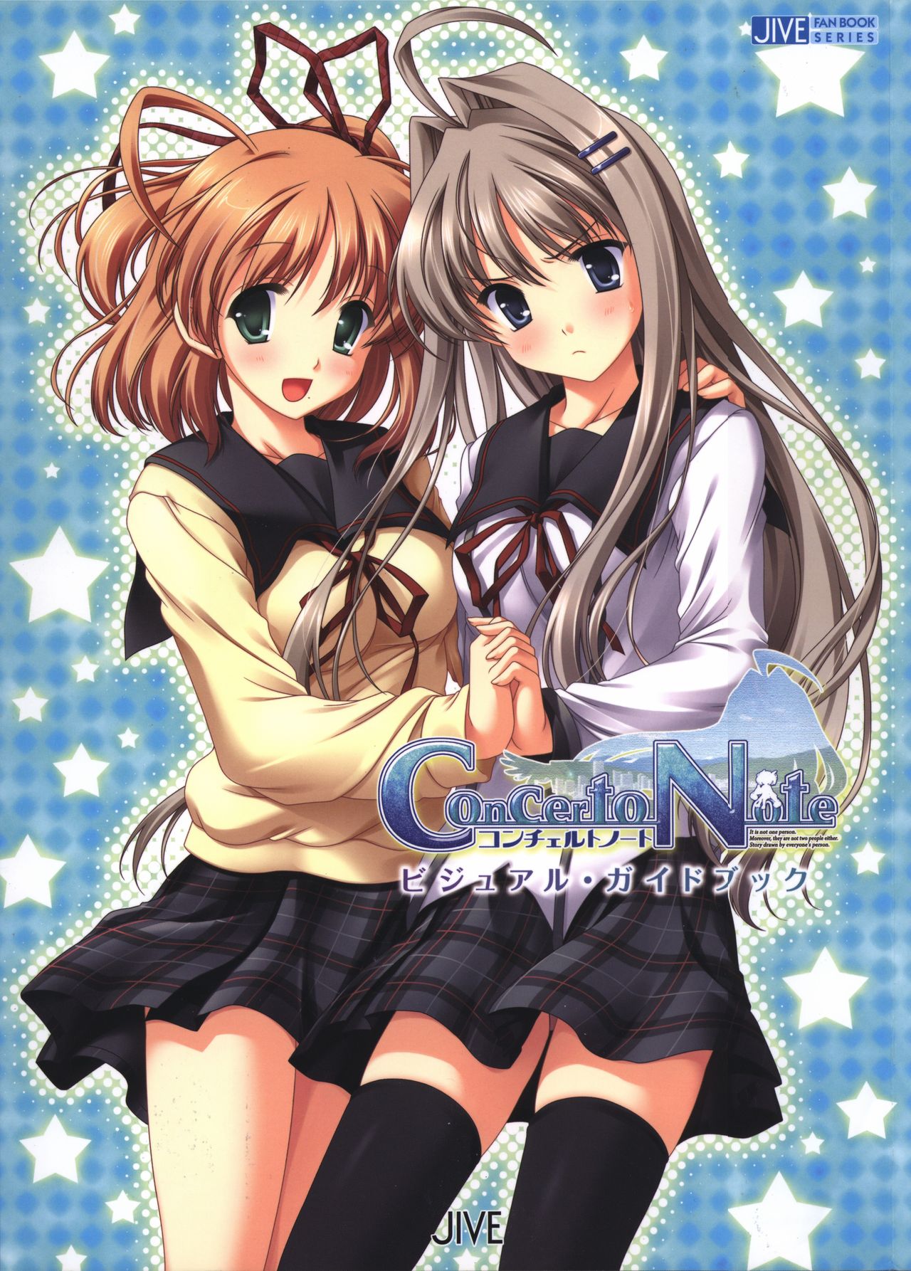 Concerto Note Visual Guide Book page 1 full