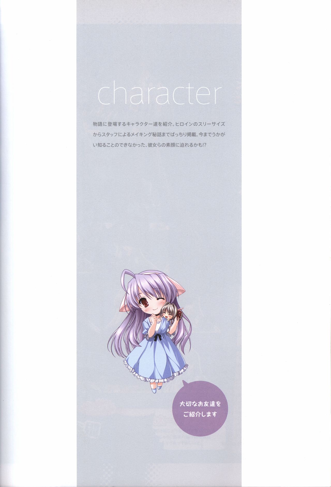 Concerto Note Visual Guide Book page 5 full