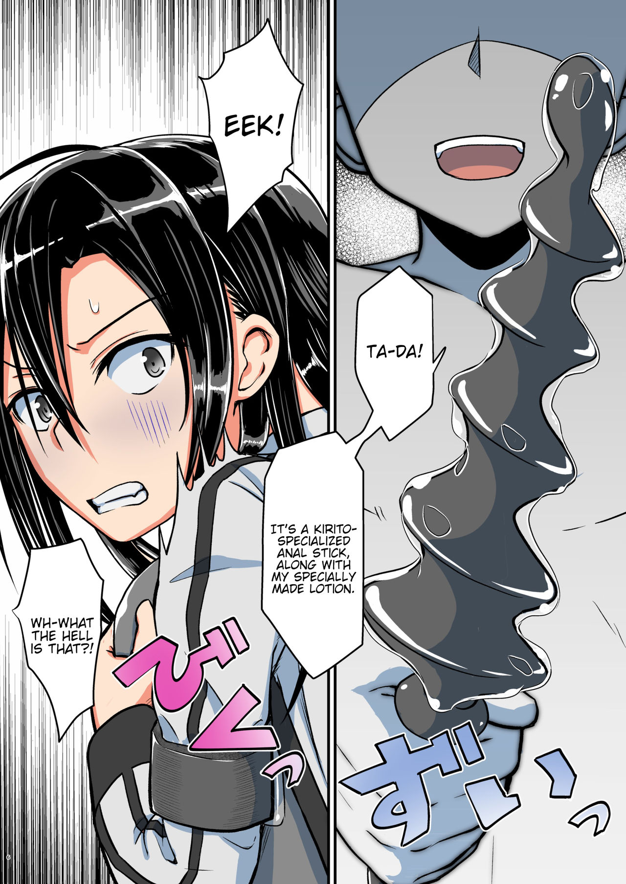 Kiriko Route Another #03 ~Kairaku Choukyou Anal Kaihatsu Hen~ page 5 full