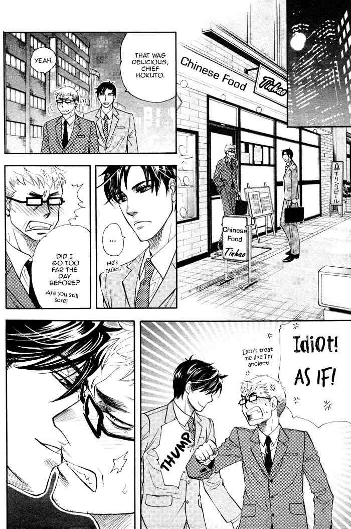 Renai Nenrei - Naono Bohra 3 page 2 full