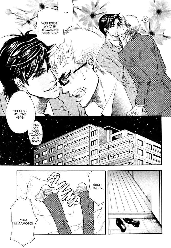 Renai Nenrei - Naono Bohra 3 page 3 full