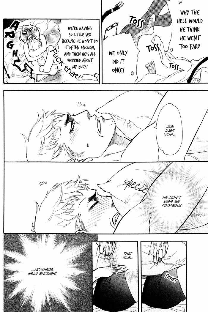 Renai Nenrei - Naono Bohra 3 page 4 full