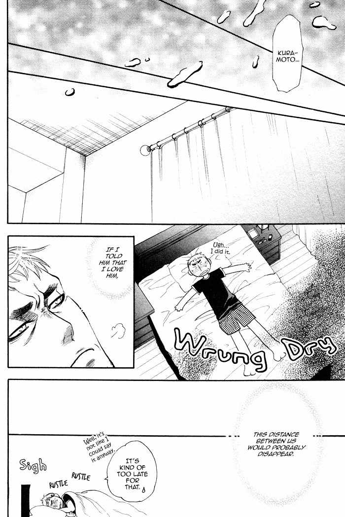 Renai Nenrei - Naono Bohra 3 page 6 full