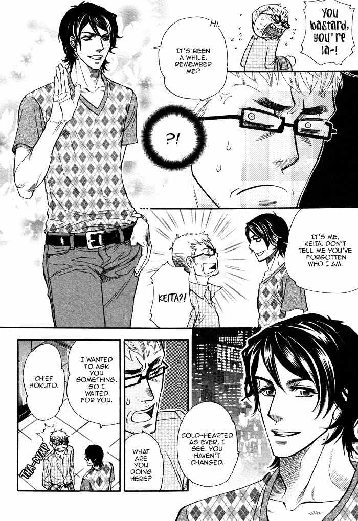 Renai Nenrei - Naono Bohra 3 page 8 full