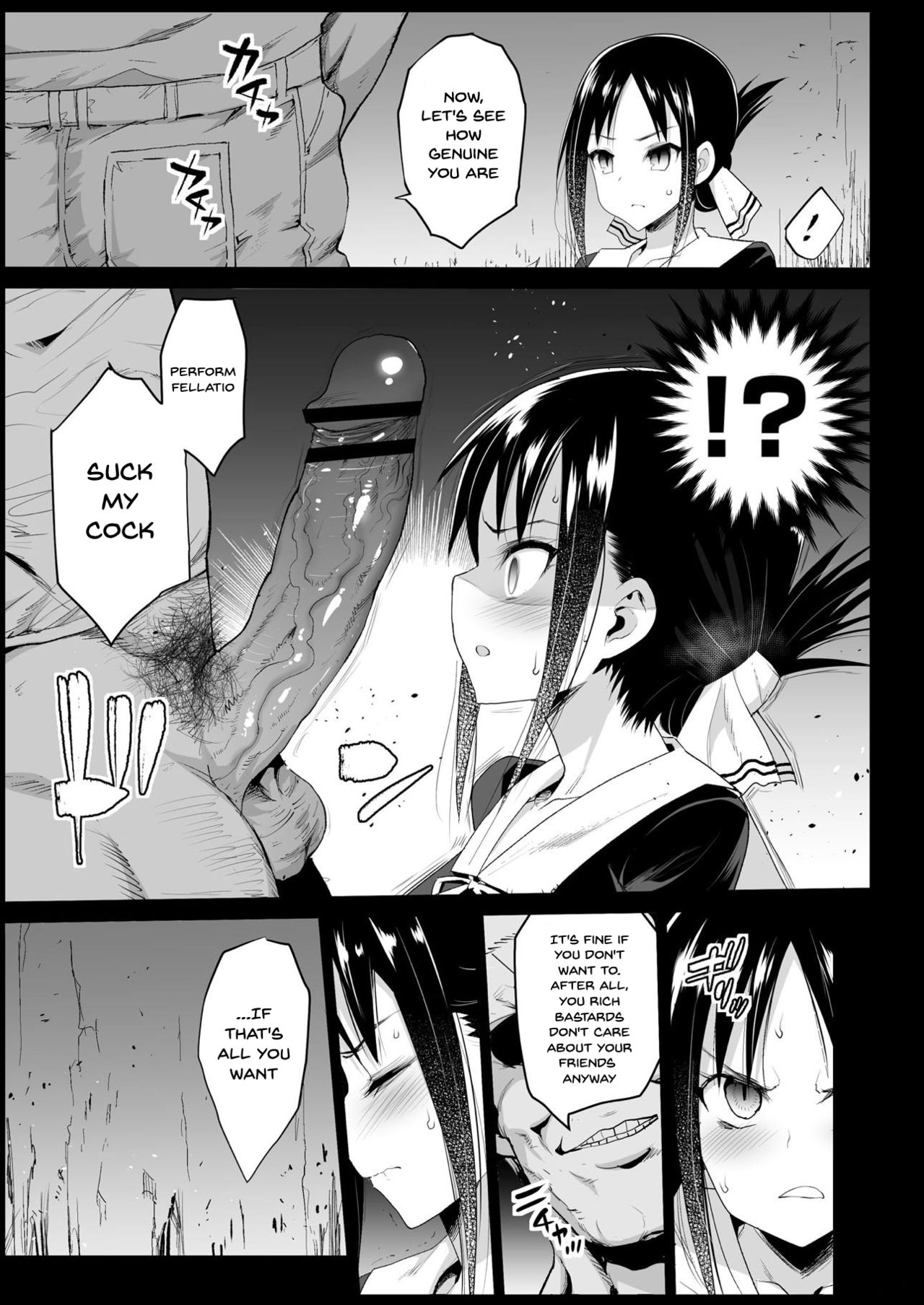 Shinomiya Kaguya o Goukan Shitai | Rape of Kaguya page 8 full