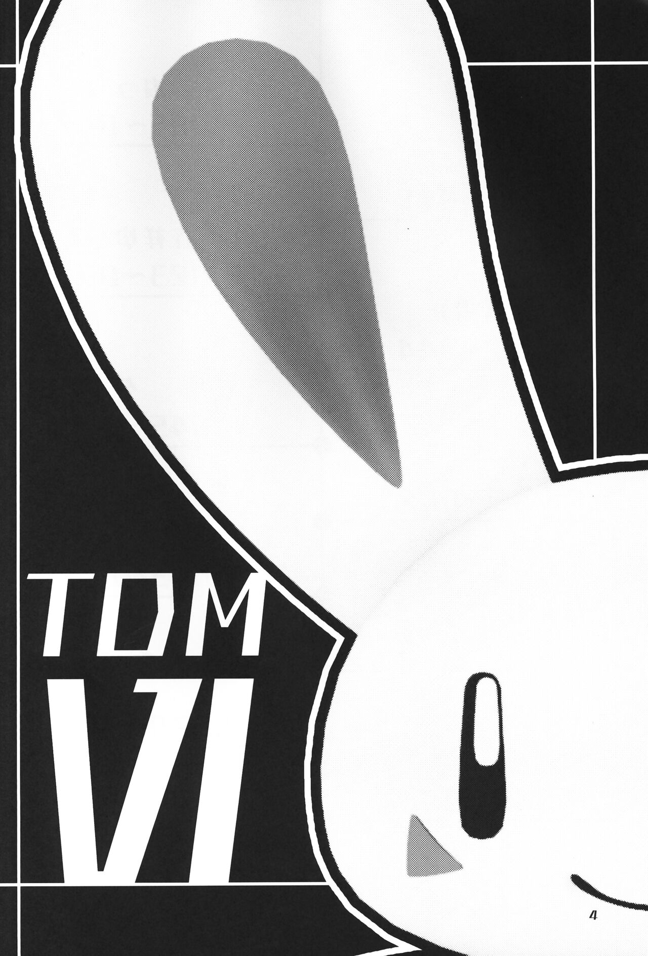 T.D.M. -Teitoshin Deformed Mascot- vol.6 | 低头身Q版吉祥物 vol.6 page 4 full