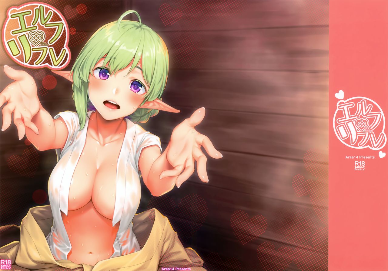 Elf Refle page 2 full