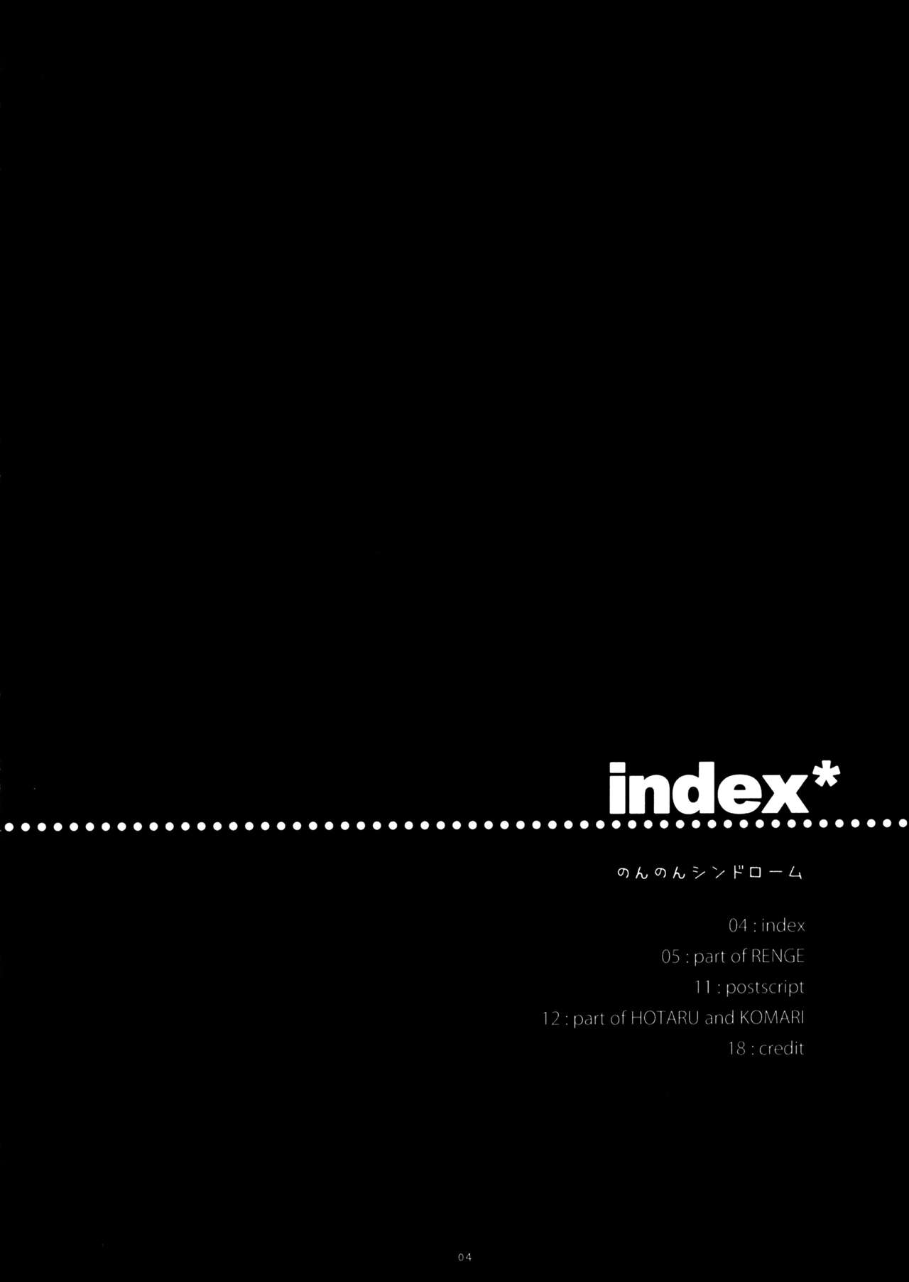 Non Non Syndrome page 5 full
