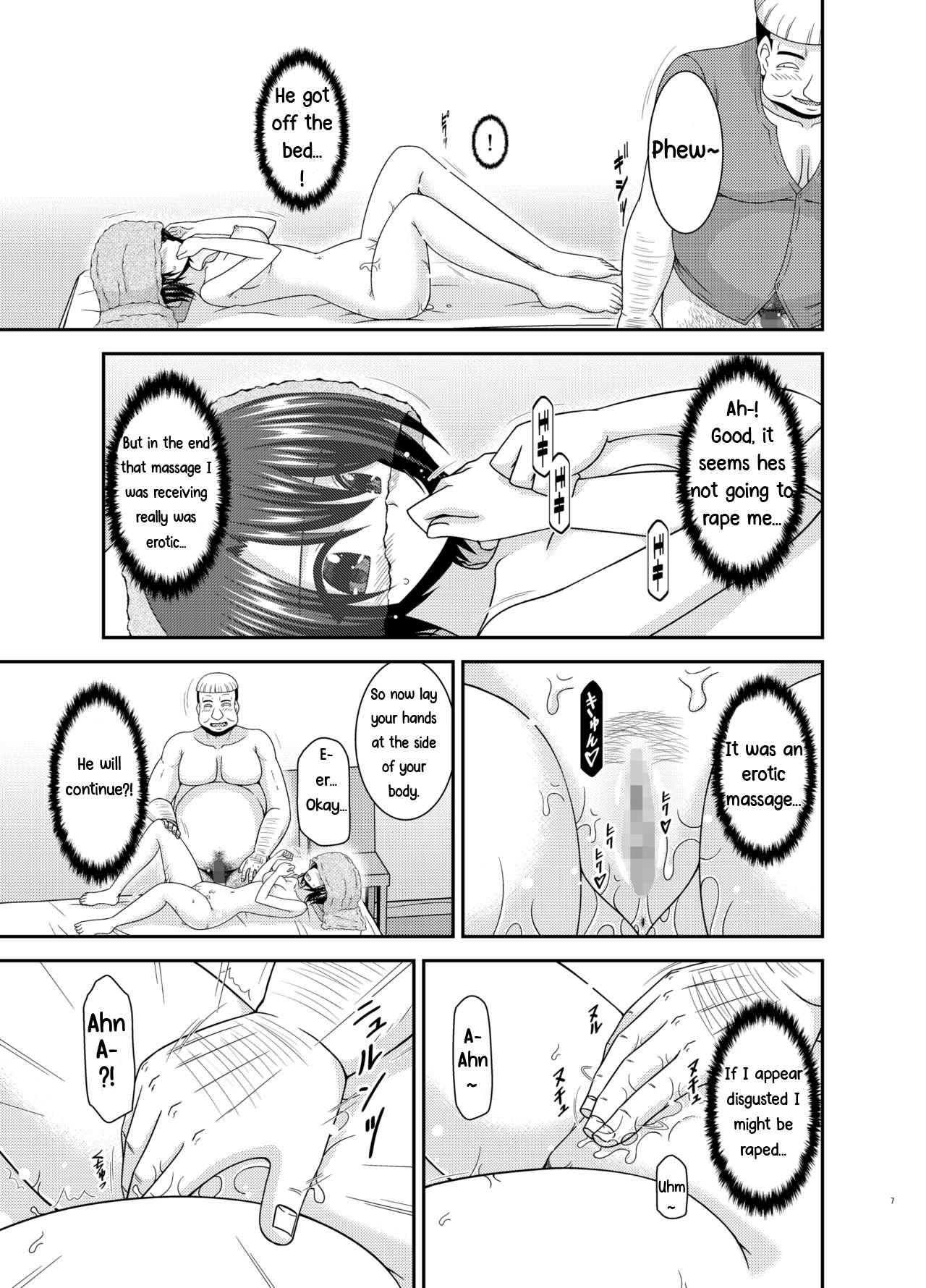 Massage-ten de Seibetsu o Machigaerarete Mesu ni Sareta Vtuber Chuu page 6 full