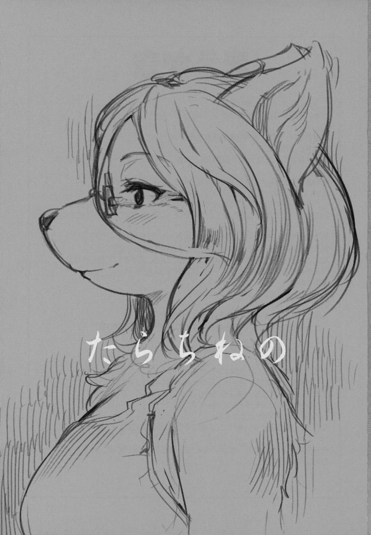 Tarachine no page 3 full