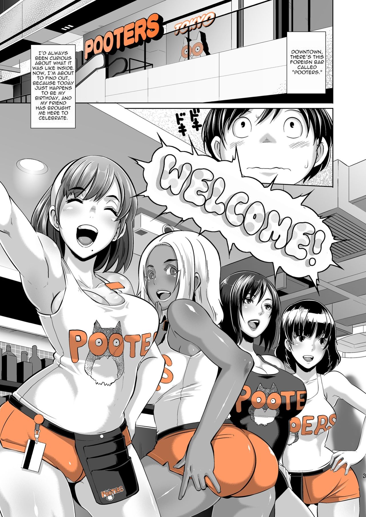 Delightfully Fuckable and Unrefined!! + Bonus Booklet *Anal* Fuck-Day! page 3 full