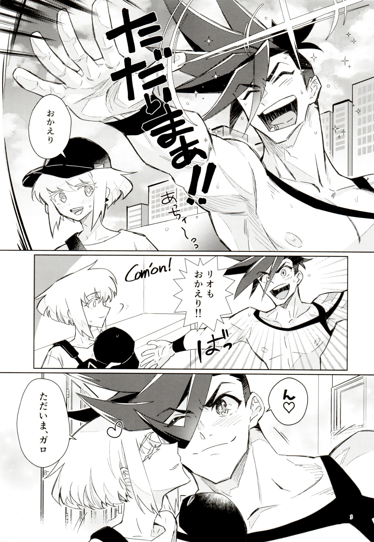 LOVE BUBBLE BATH page 3 full