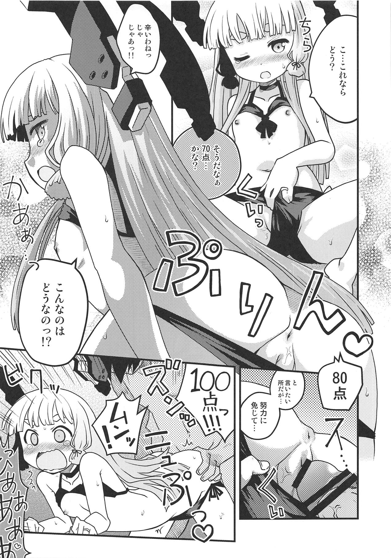 Natsuiro page 10 full