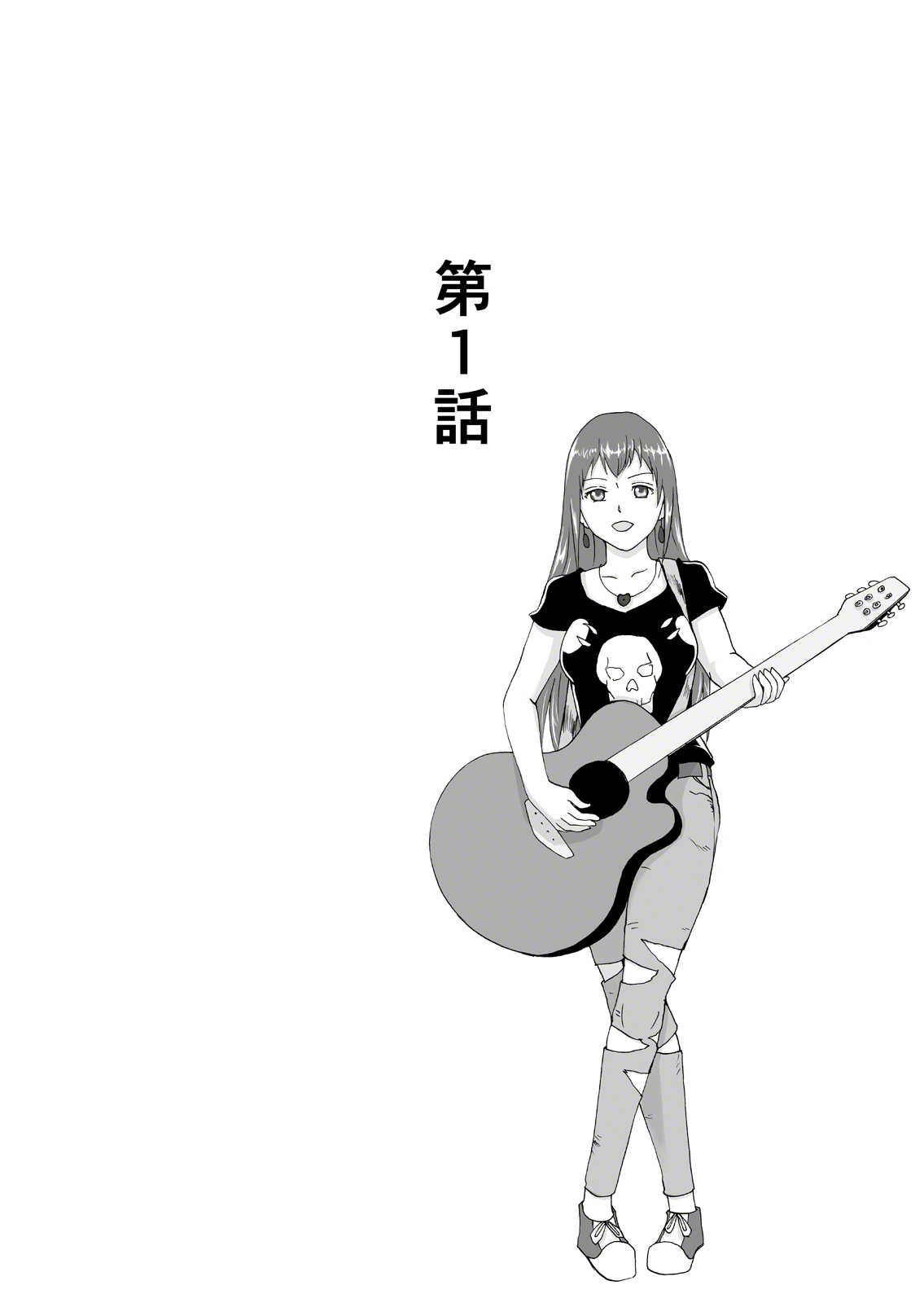 Jinsei o Kuruwase Syndrome page 2 full