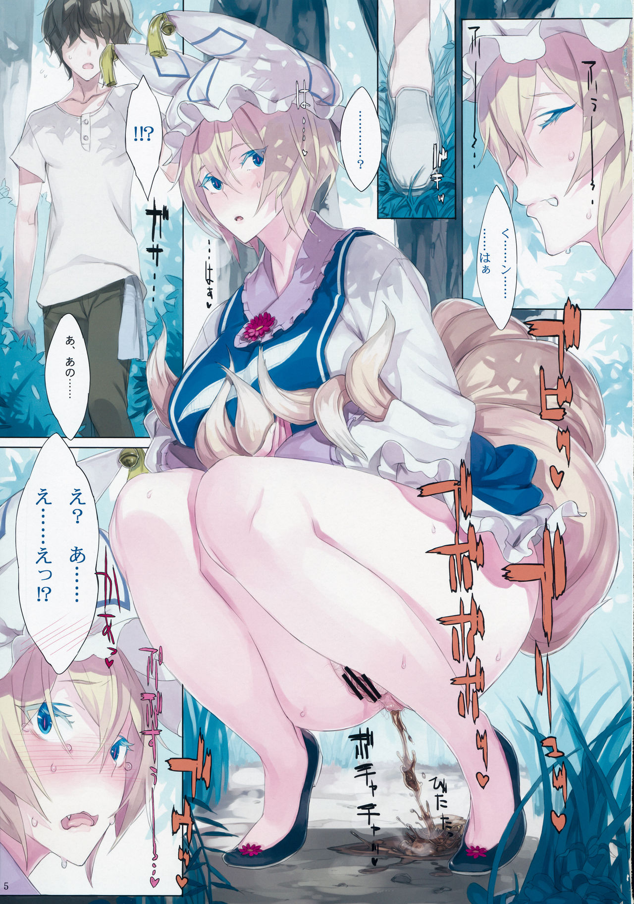 EL GENSOW tercero page 4 full