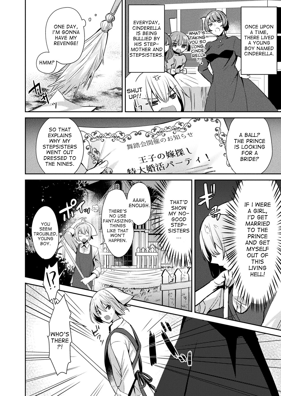 Cinderella Complex page 2 full