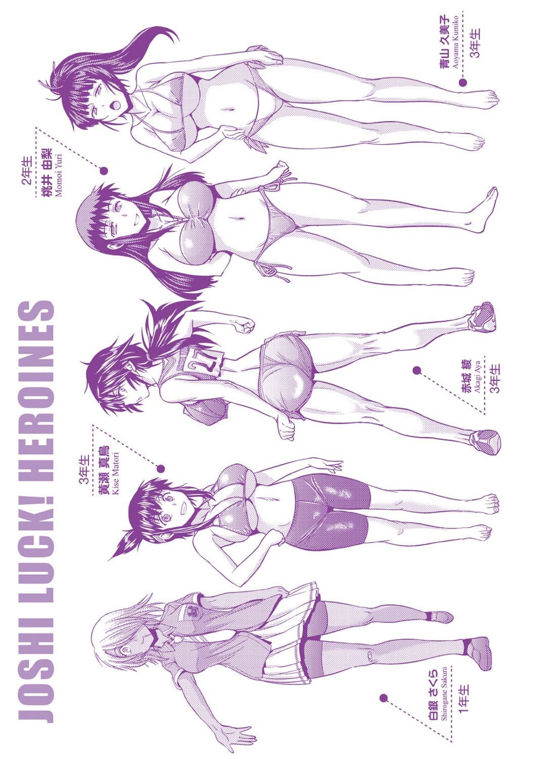 Joshi Luck! page 4 full