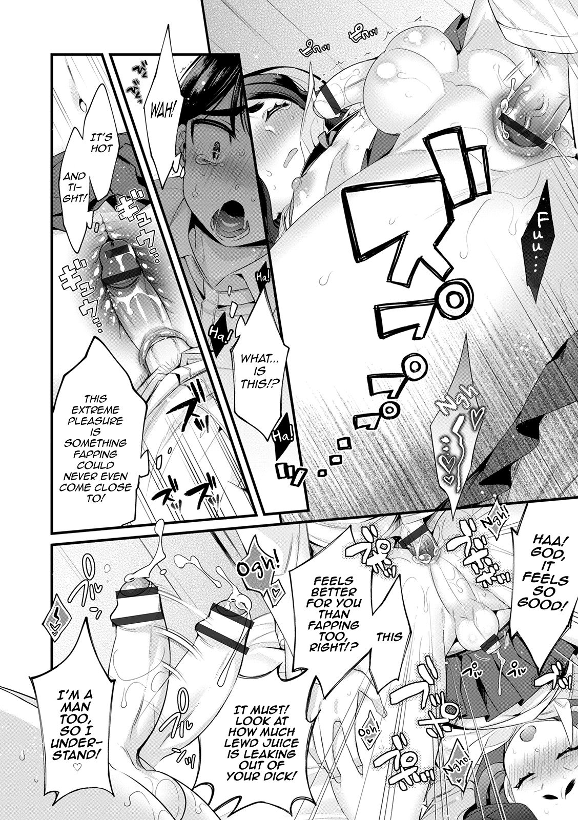 Curtain no Mukou Gawa ni wa Bishoujo ga iru page 6 full