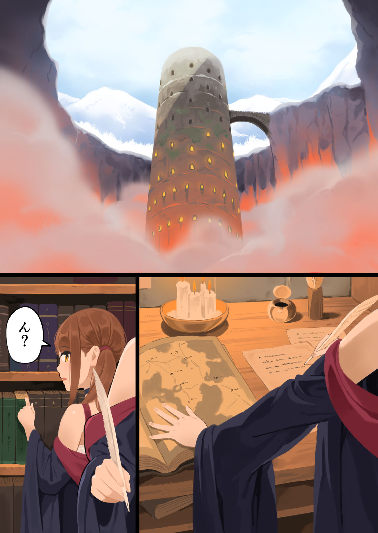 Omochikaeri! page 2 full