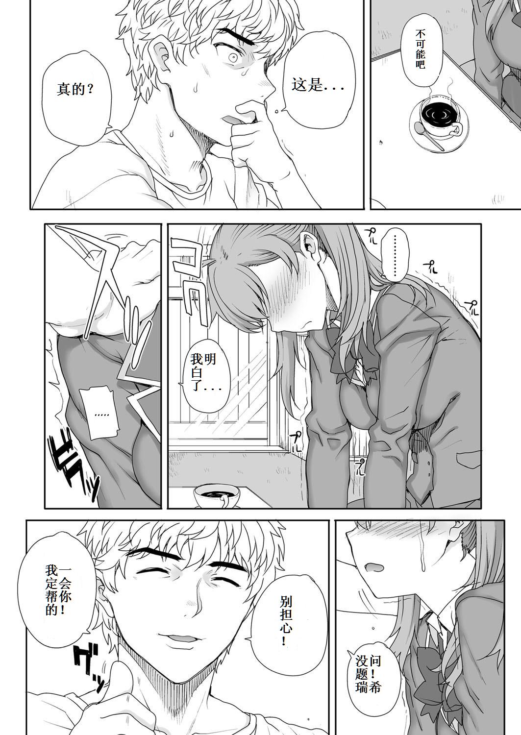 NNN Final page 2 full