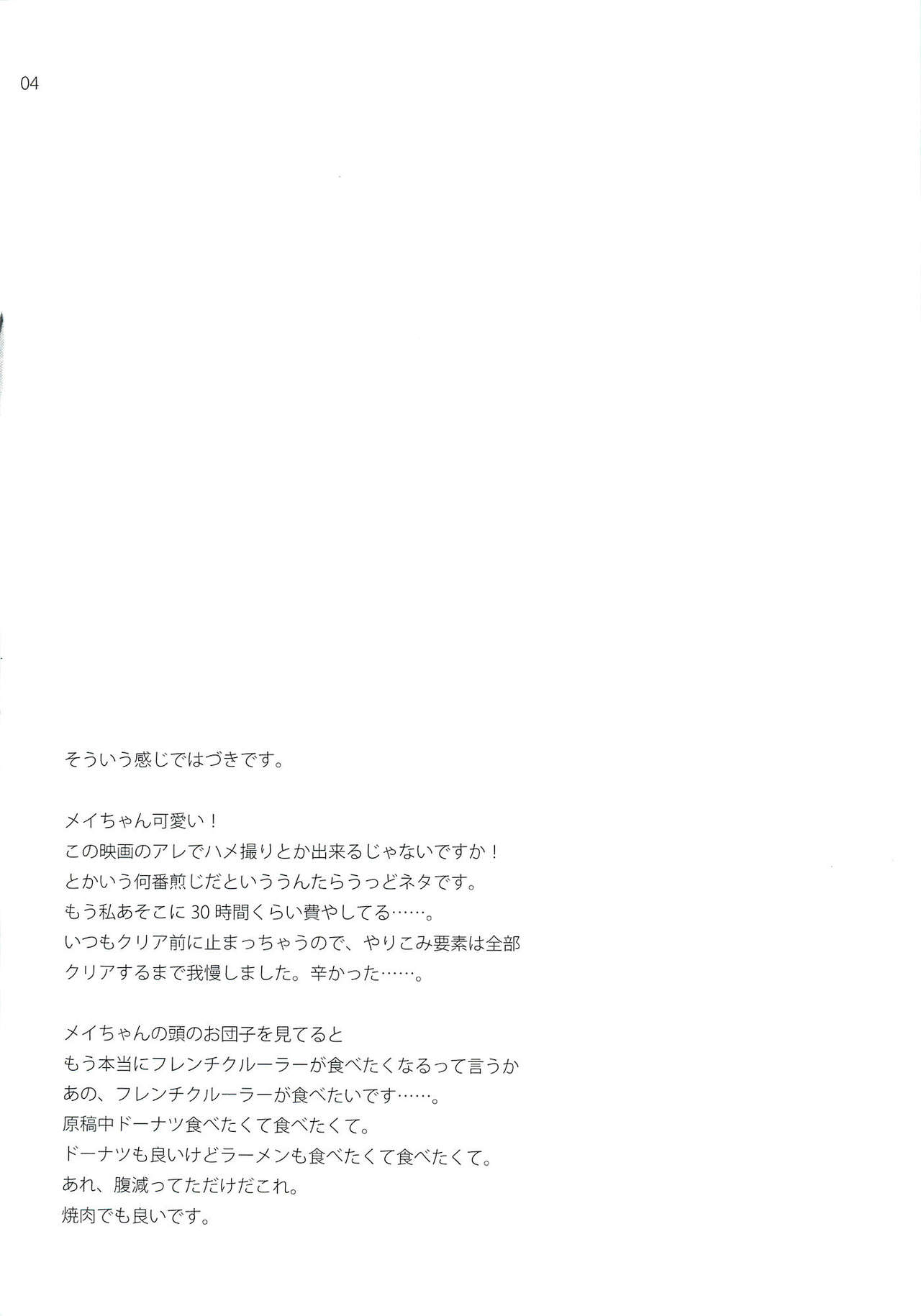 movie star page 4 full