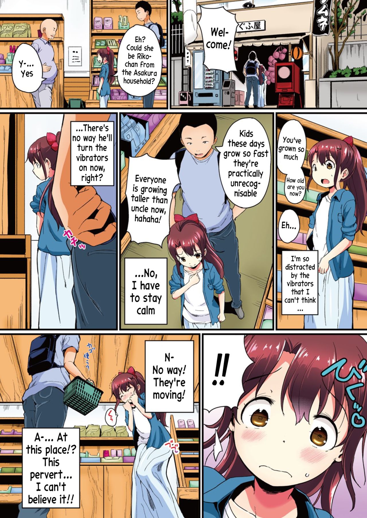 Natsuyasumi no Jiyuu Kenkyuu Riko Choukyou 2-kaime ~Yagai de Zecchou Sasete Miyou!~ page 5 full